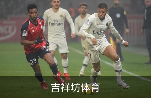 了解吉祥坊体育